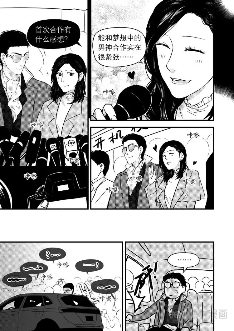 12 chap.05.2 第4页