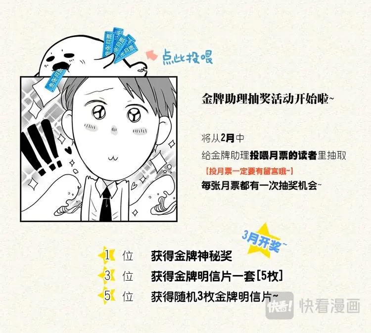 12 chap.05.2 第6页