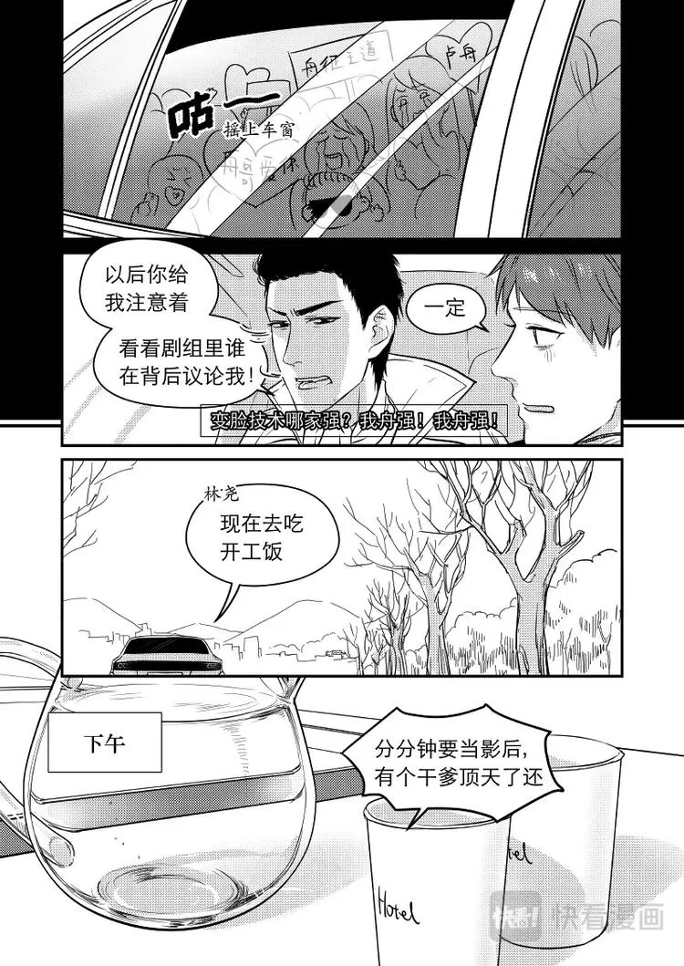 13 chap.05.3 第2页