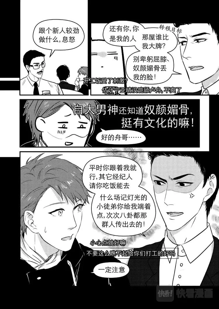 13 chap.05.3 第3页