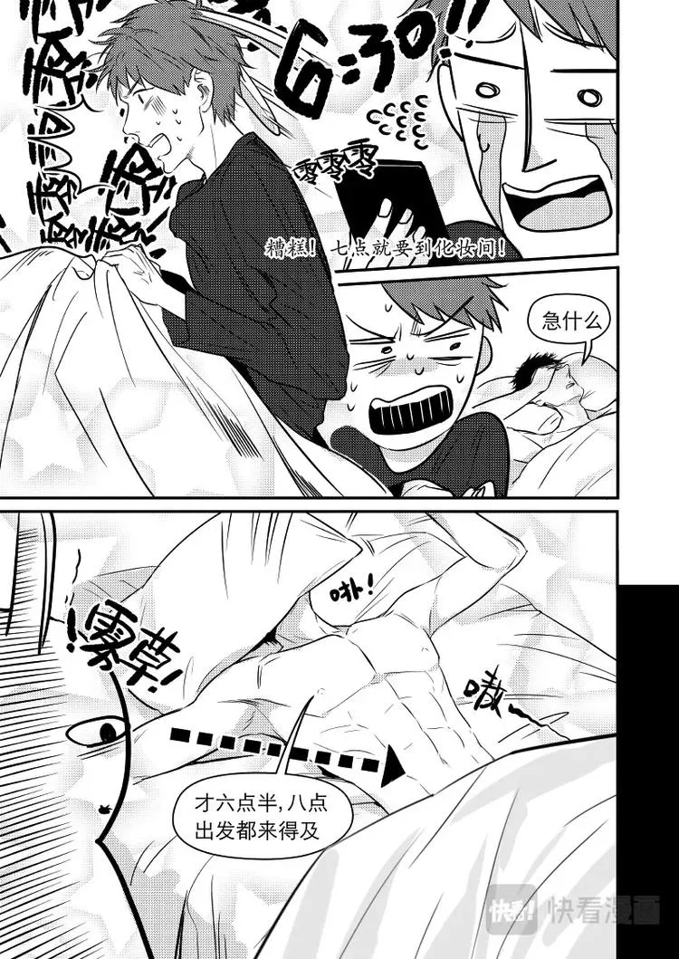 13 chap.05.3 第4页