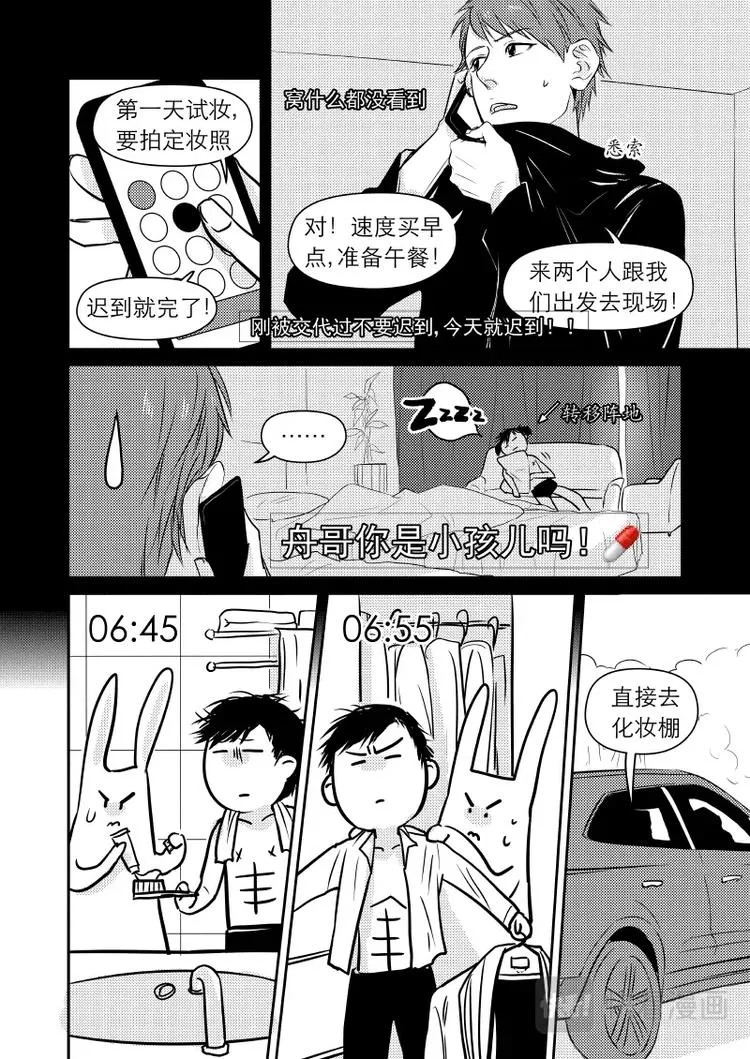 14 chap.05.4 第1页