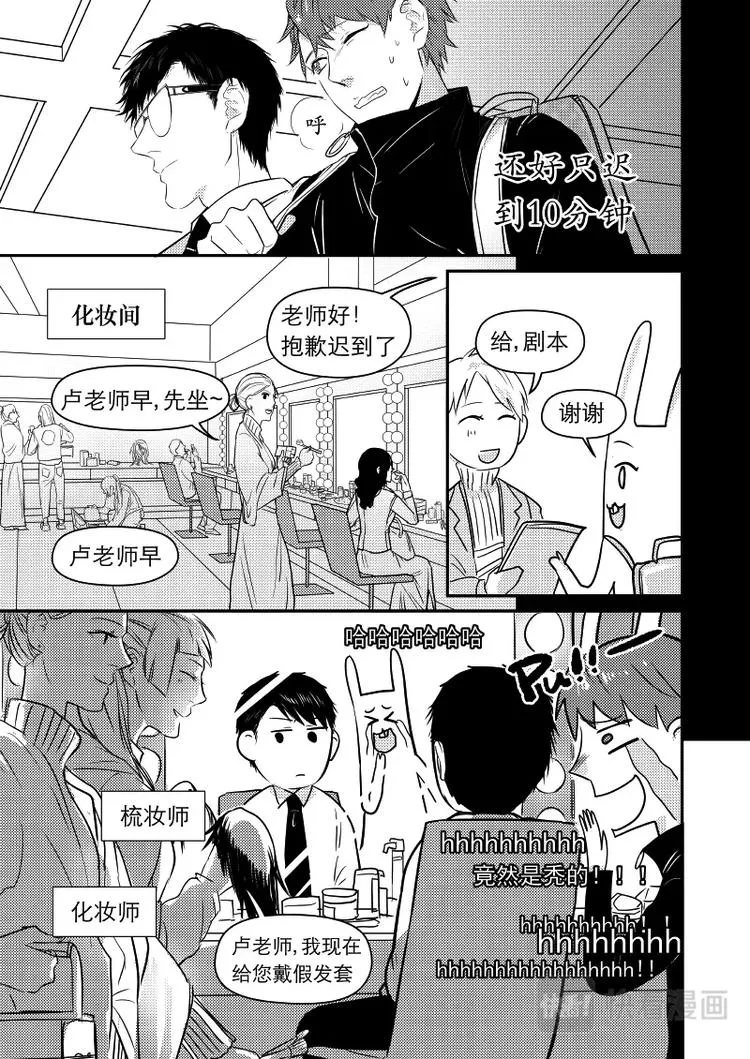 14 chap.05.4 第2页