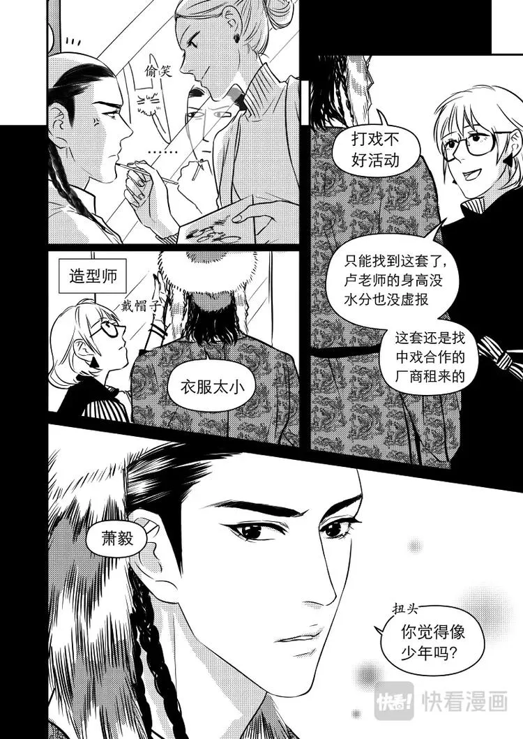 14 chap.05.4 第3页