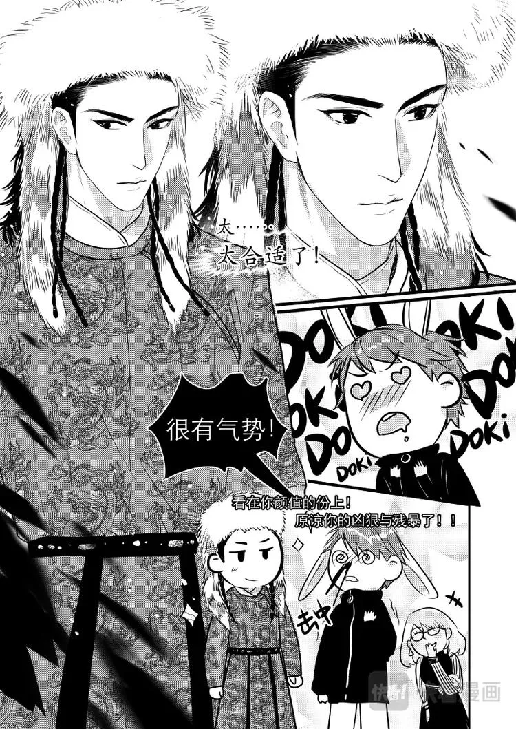 14 chap.05.4 第4页
