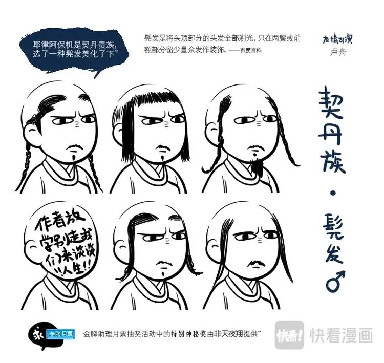 14 chap.05.4 第5页