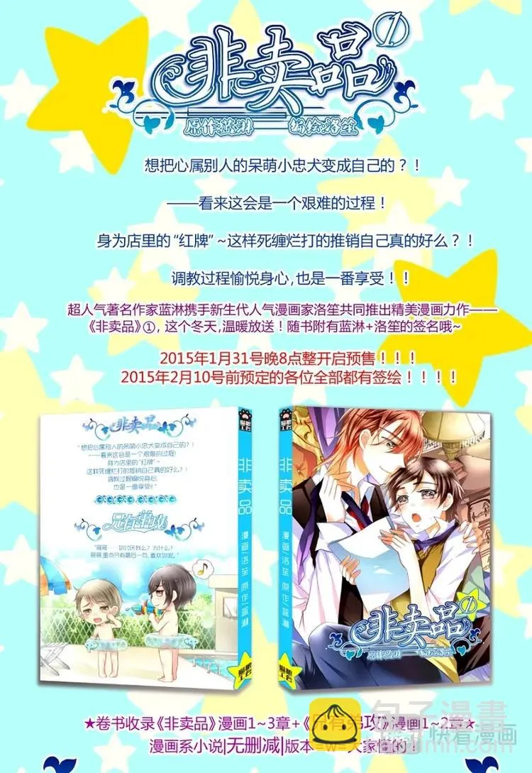 14 chap.05.4 第6页