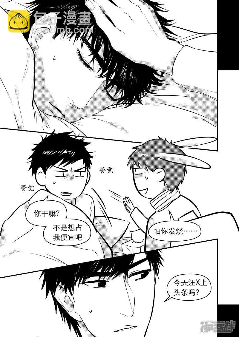 30 chap.08.1 第2页