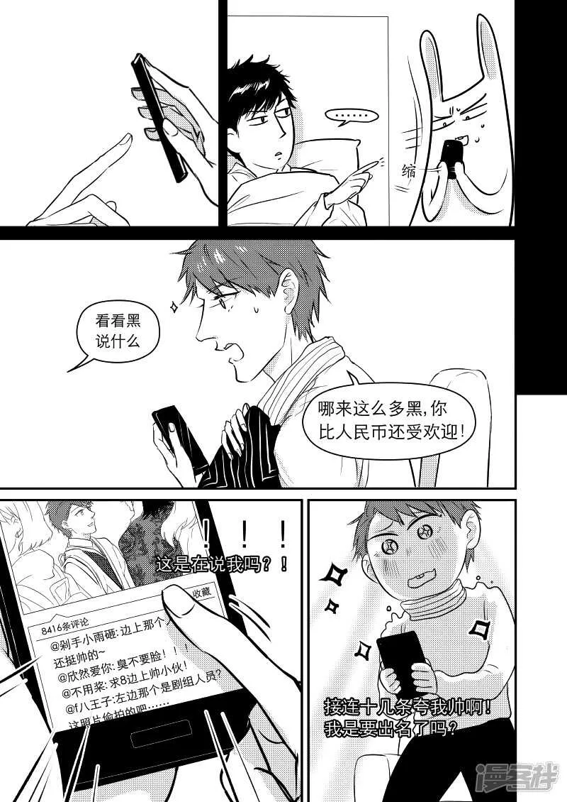 30 chap.08.1 第4页