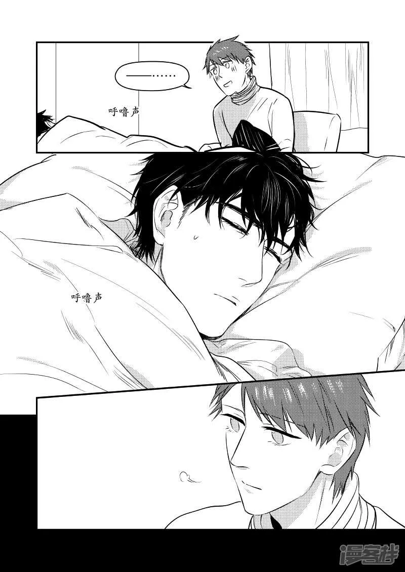 30 chap.08.1 第5页
