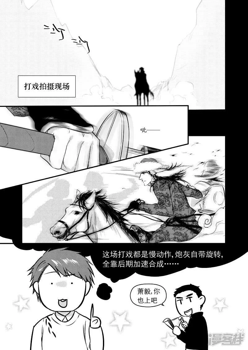 30 chap.08.1 第6页