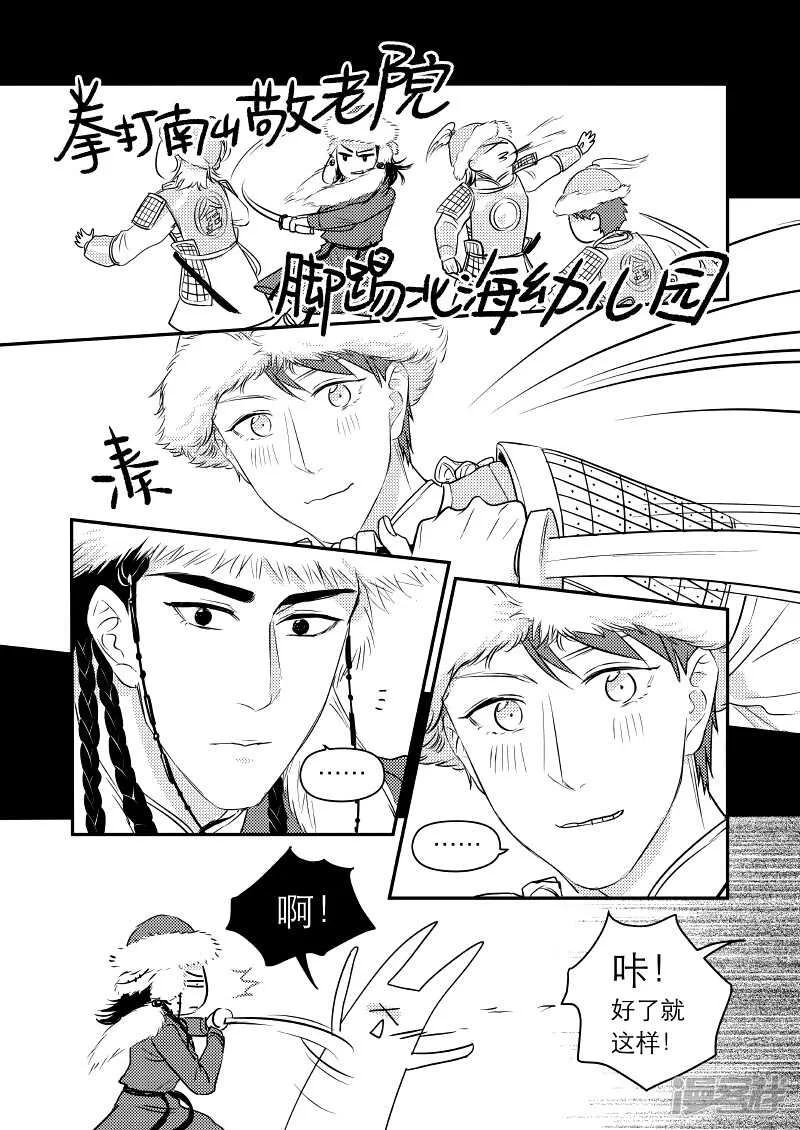 30 chap.08.1 第8页