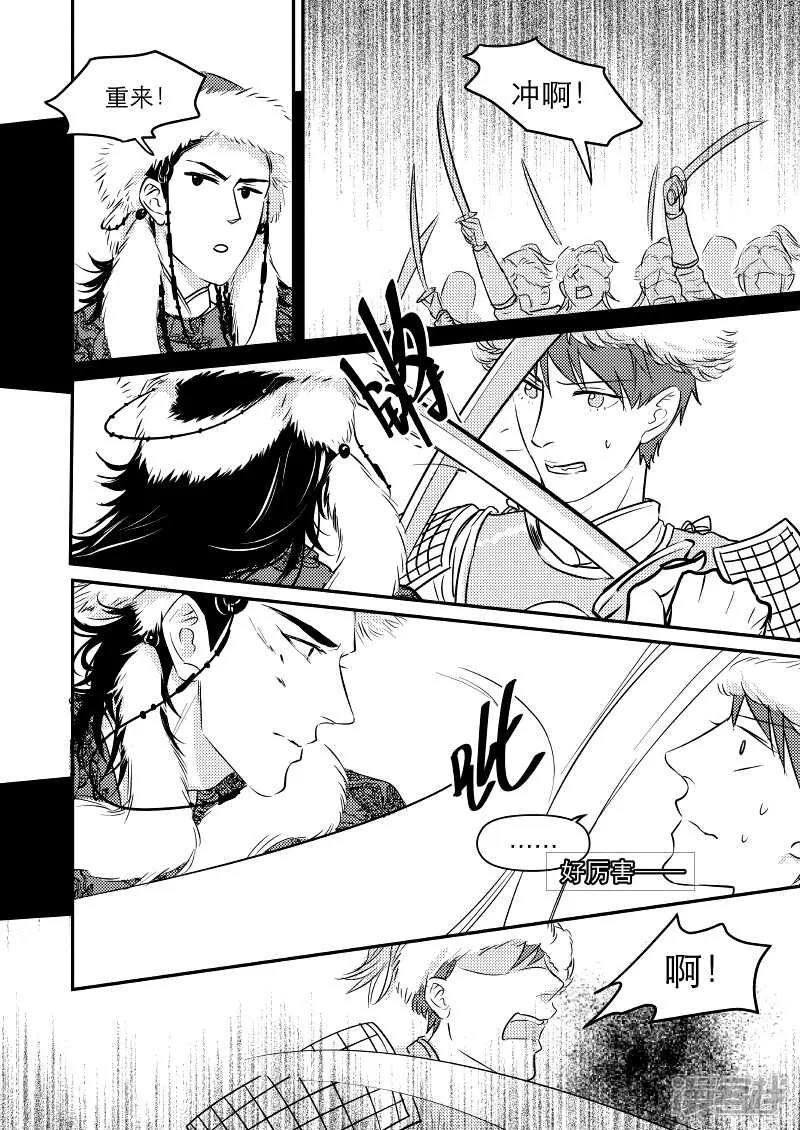 31 chap.08.2 第1页
