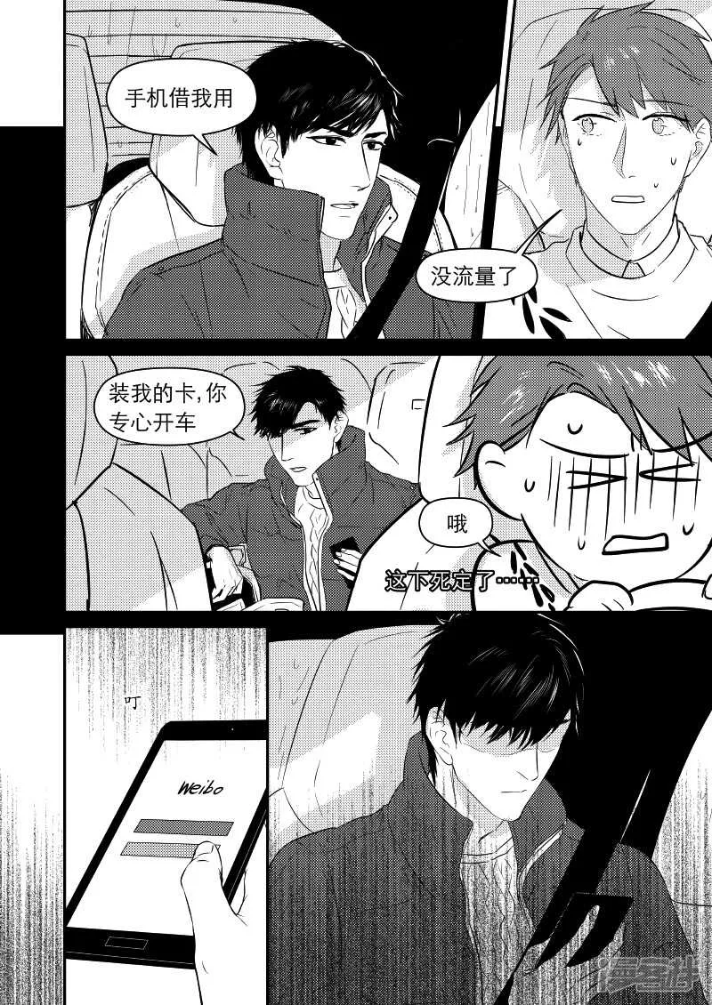31 chap.08.2 第3页