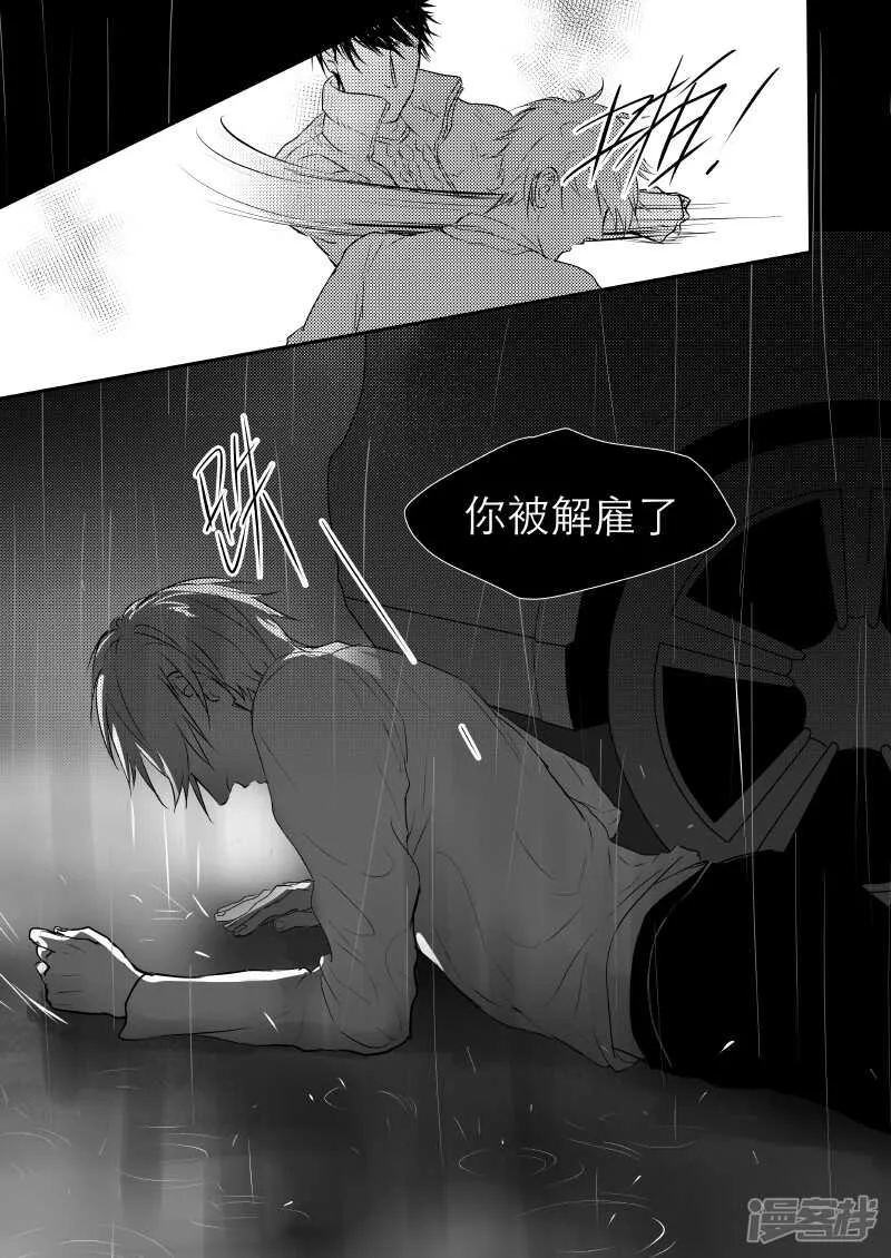 32 chap.08.3 第4页