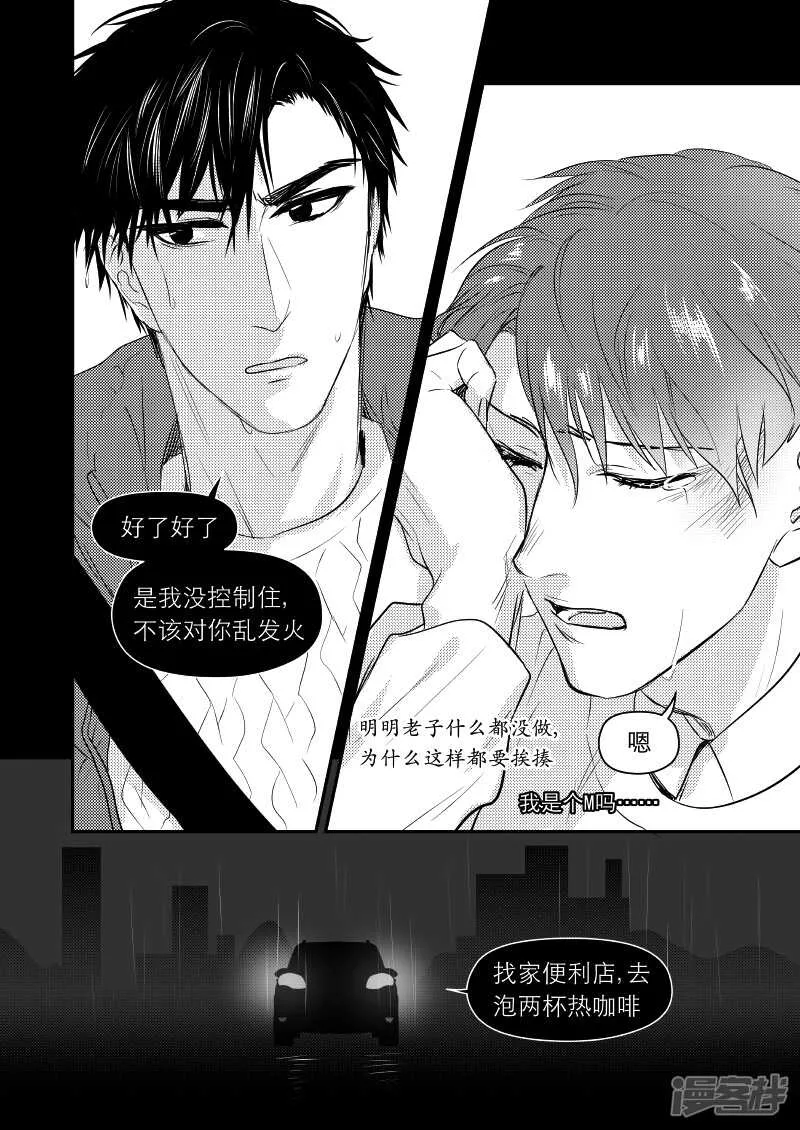 34 chap.08.5 第1页