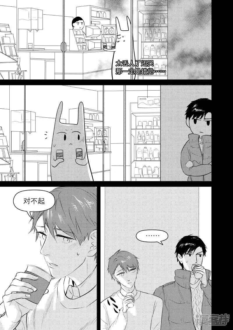 34 chap.08.5 第2页