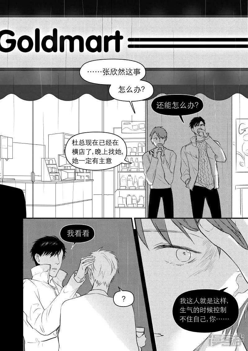 34 chap.08.5 第3页