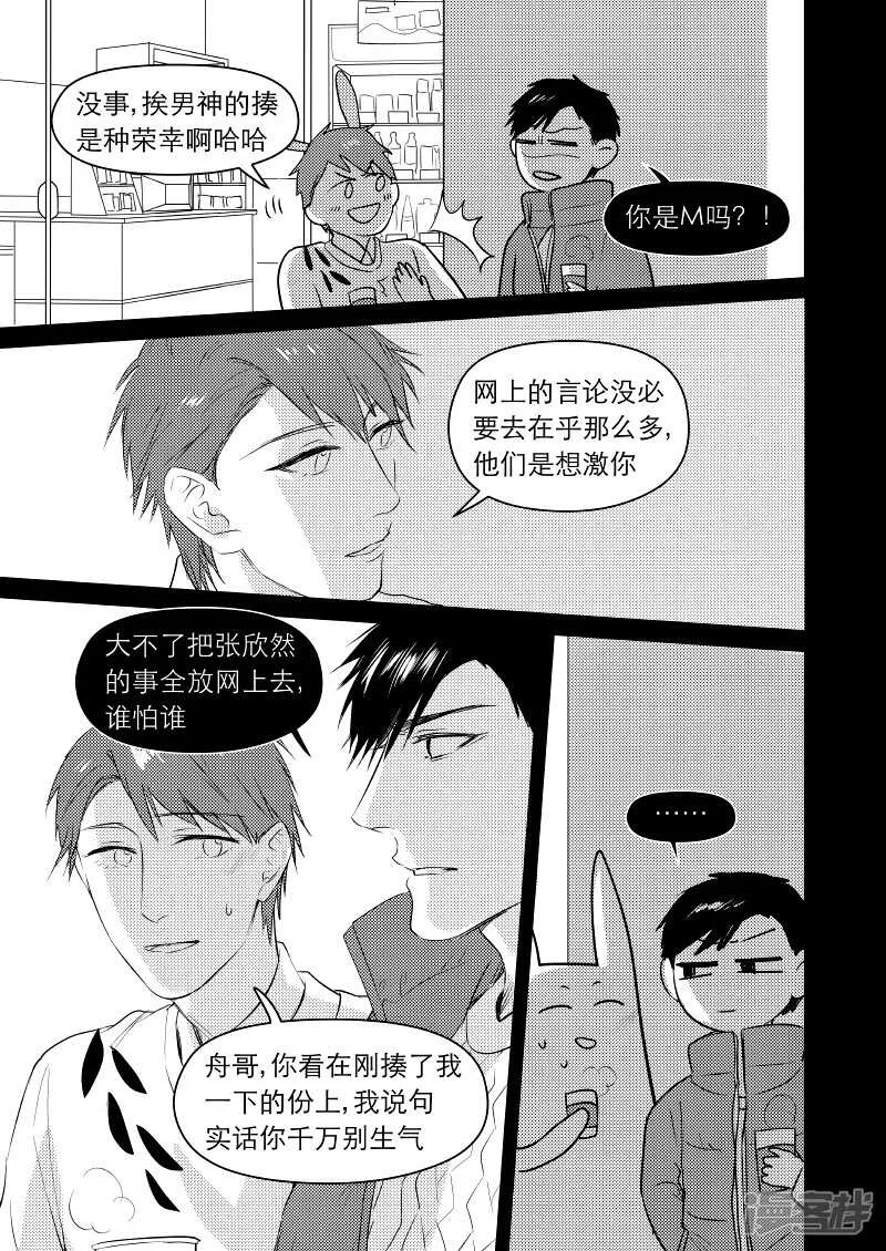 34 chap.08.5 第4页