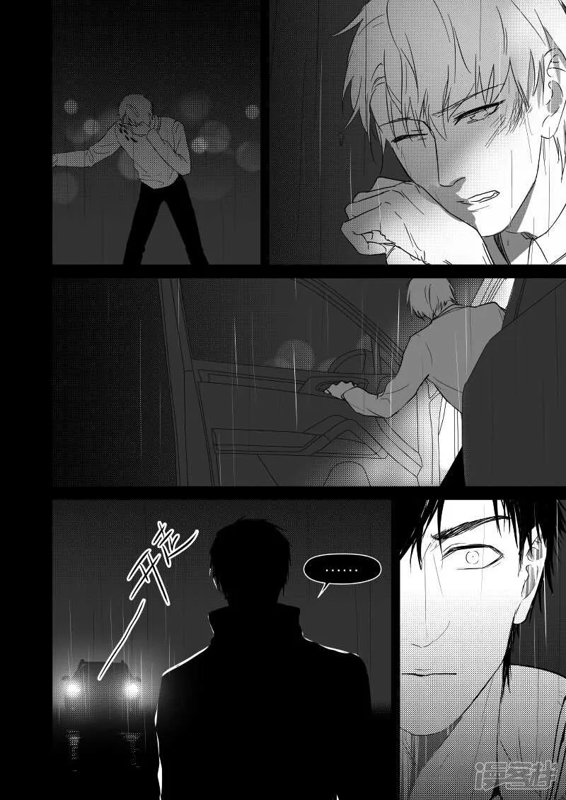 33 chap.08.4 第1页