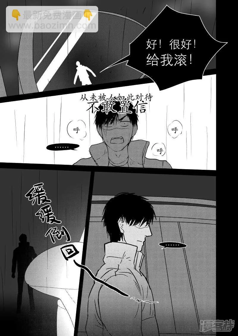 33 chap.08.4 第2页