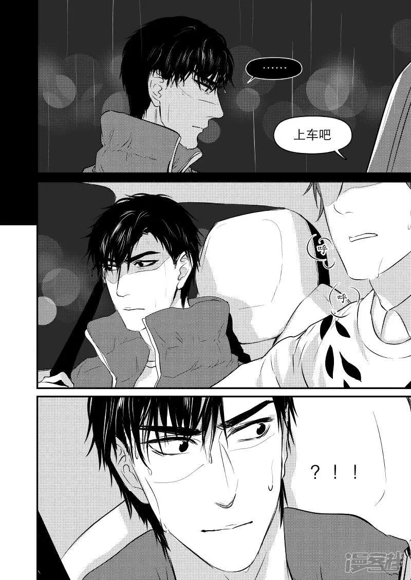 33 chap.08.4 第3页