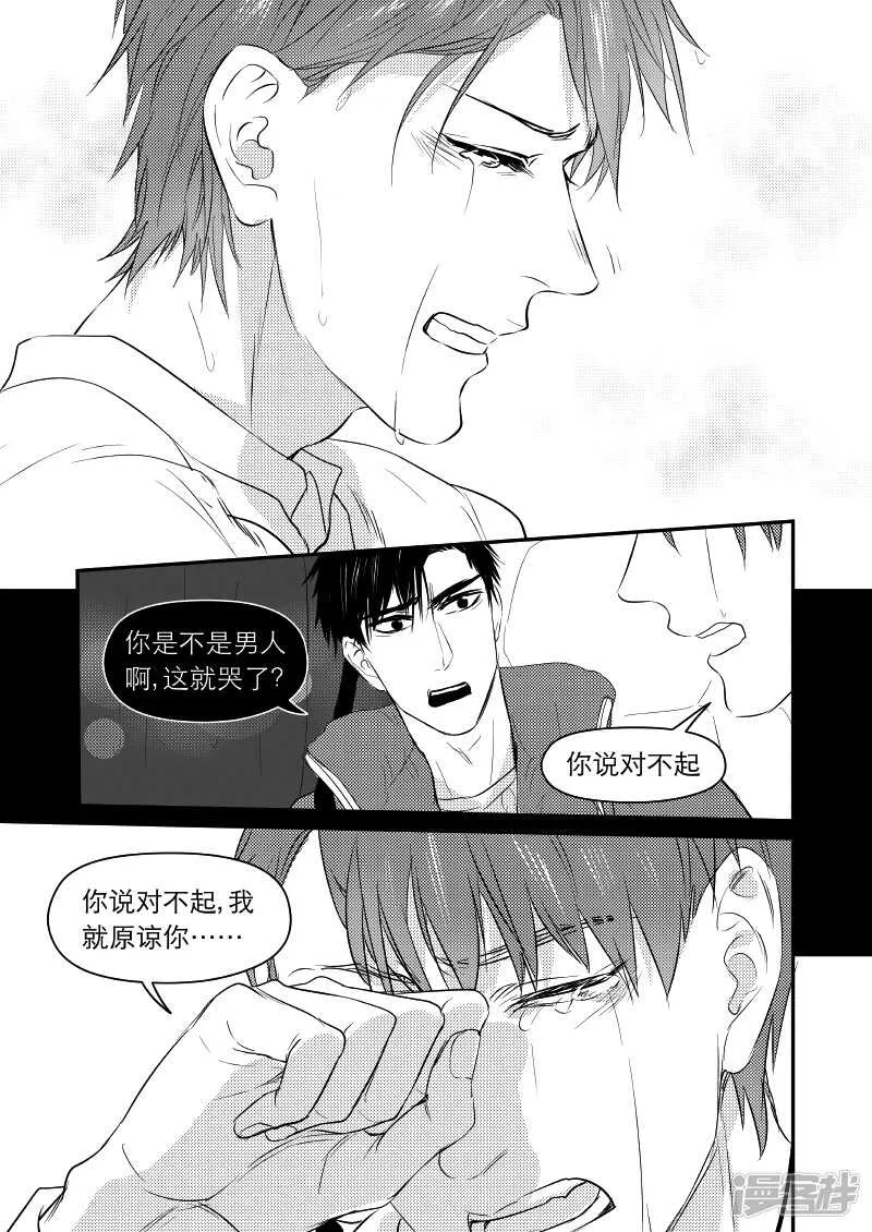 33 chap.08.4 第4页