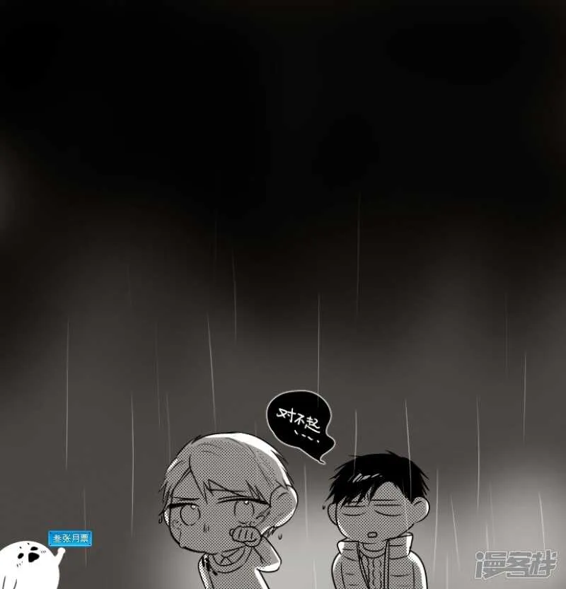 33 chap.08.4 第5页