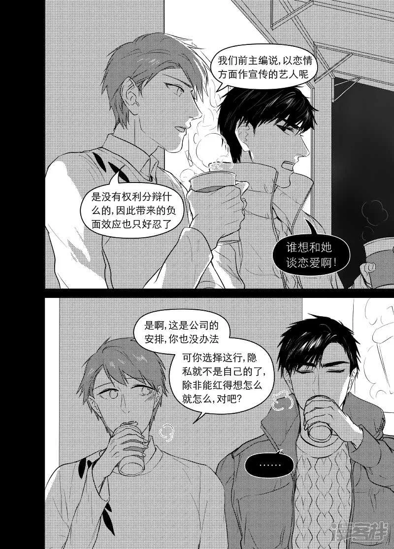 35 chap.08.6 第1页
