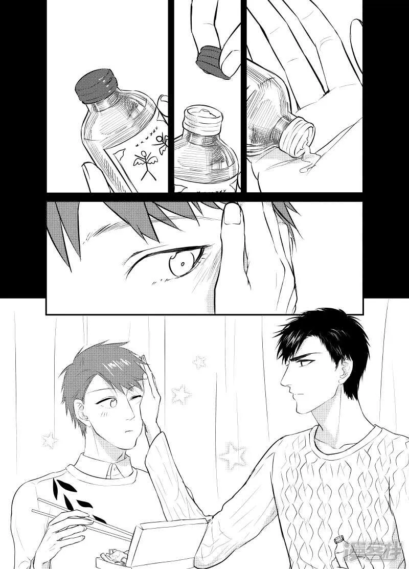 36 chap.08.7 第1页