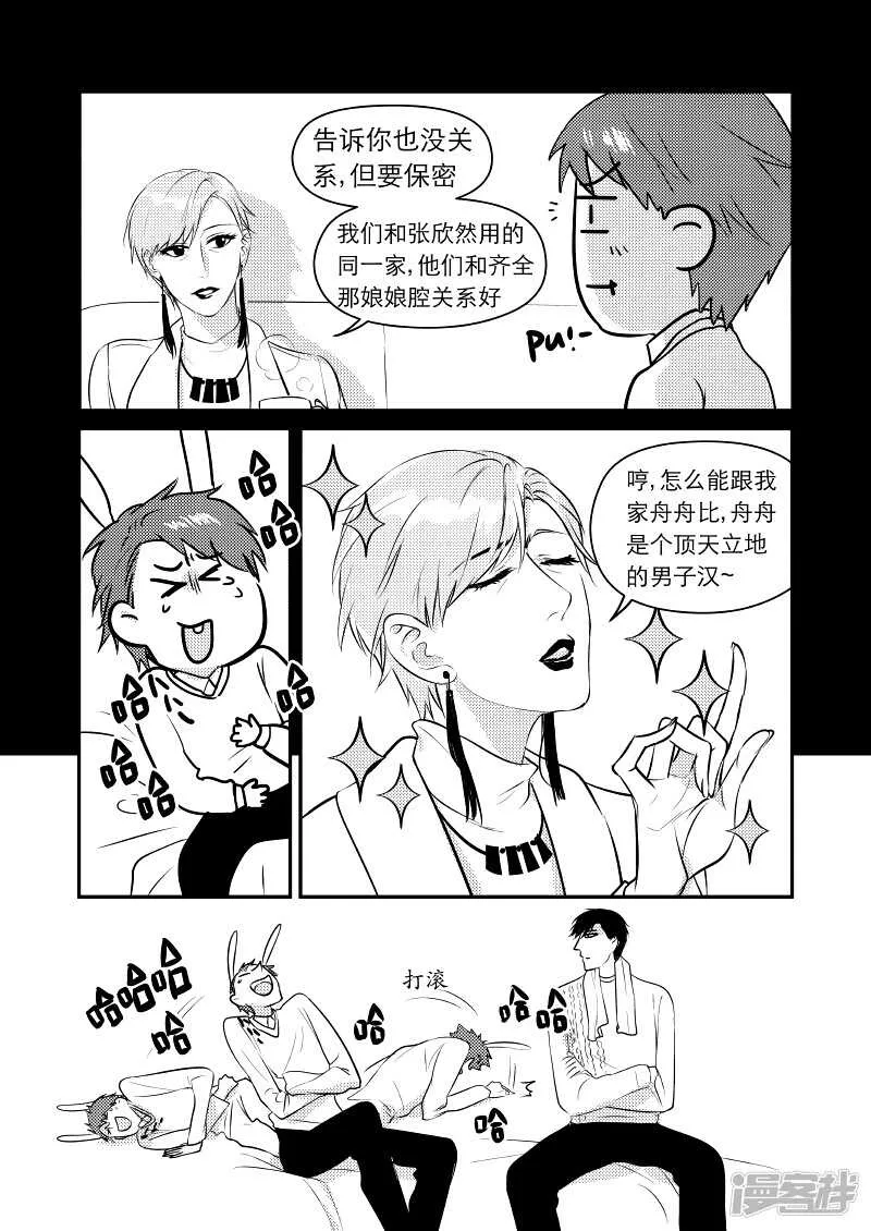 37 chap.08.8 第1页