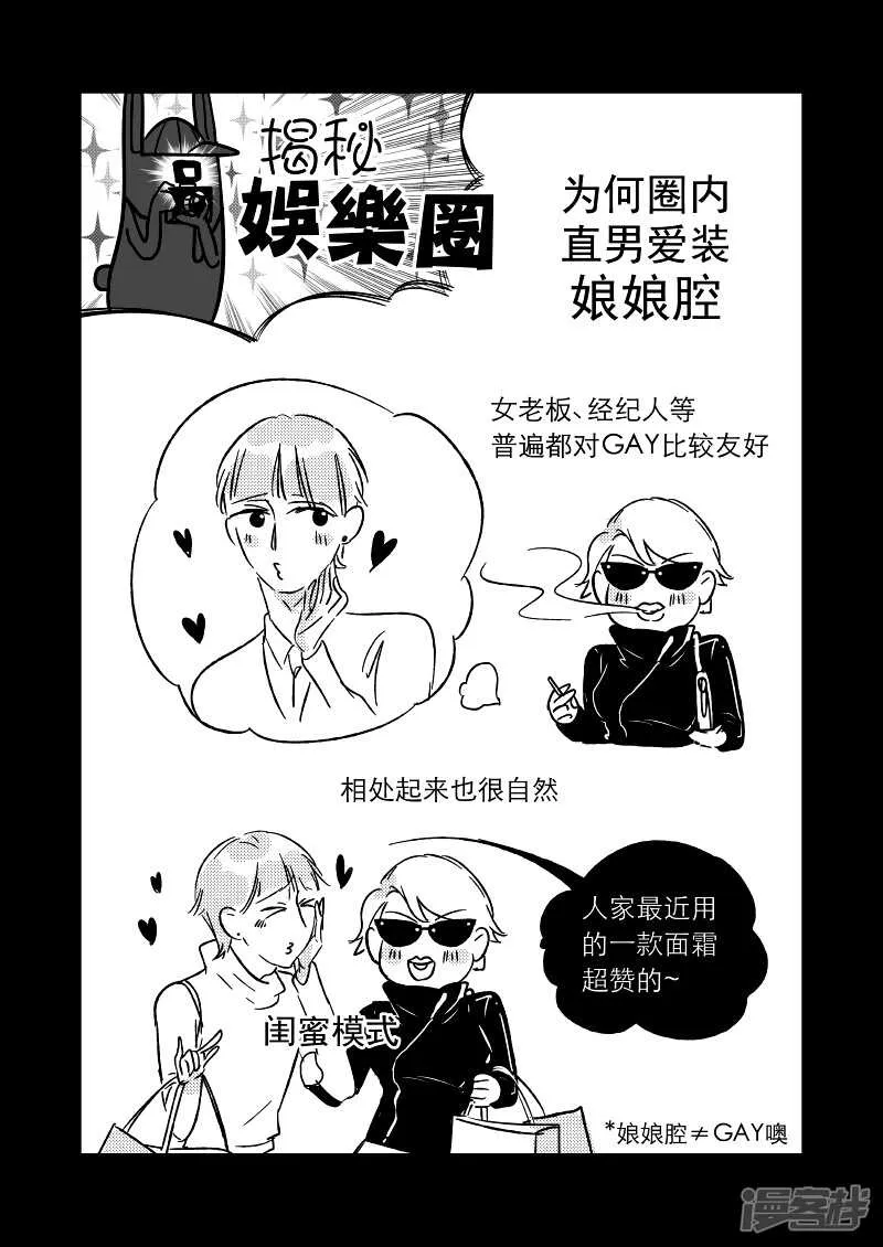 37 chap.08.8 第5页