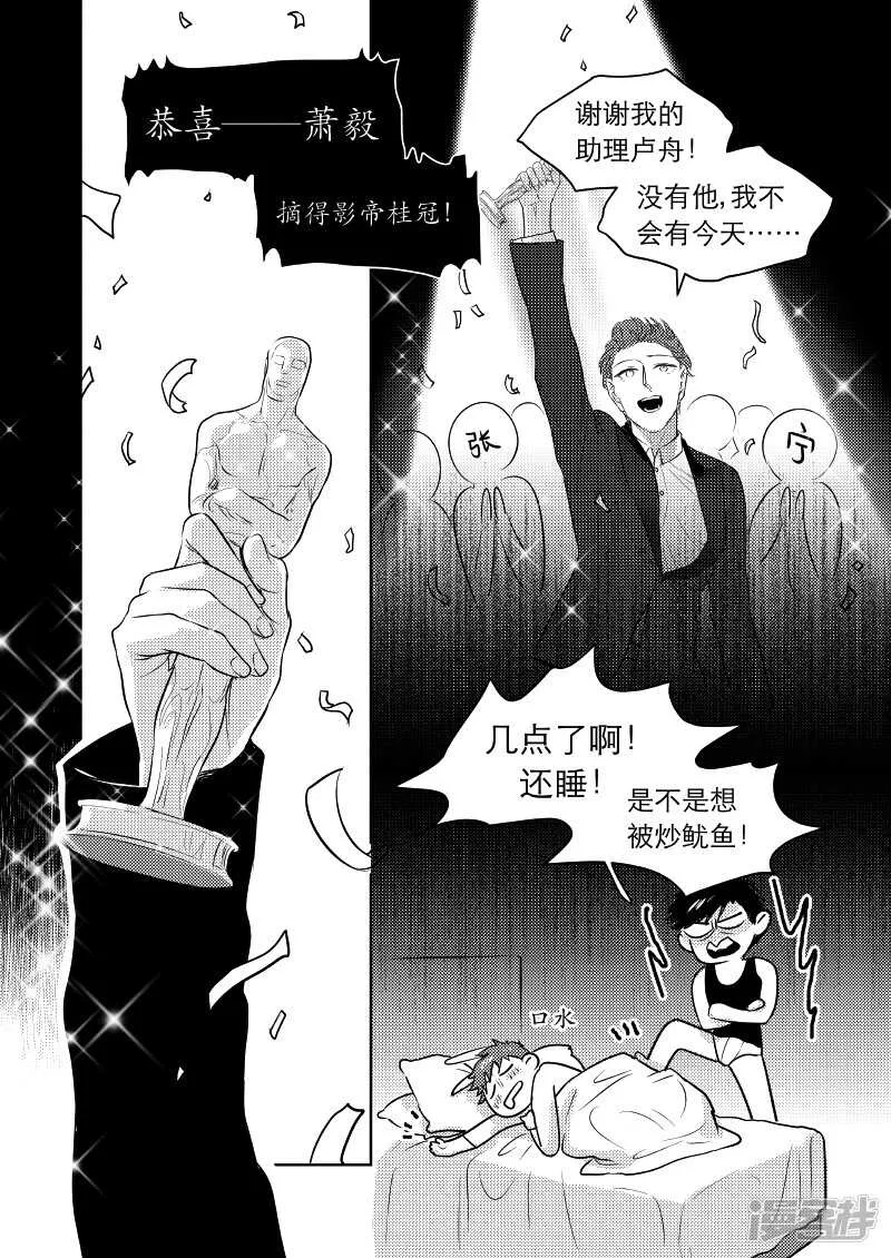 38 chap.09.1 第1页