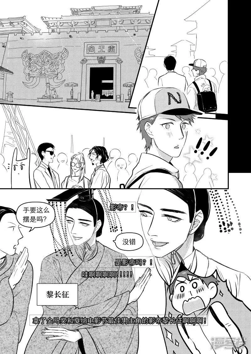 38 chap.09.1 第4页