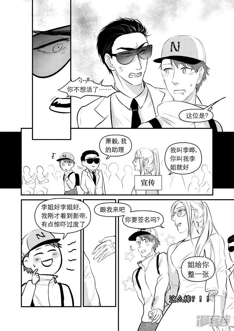 39 chap.09.2 第1页