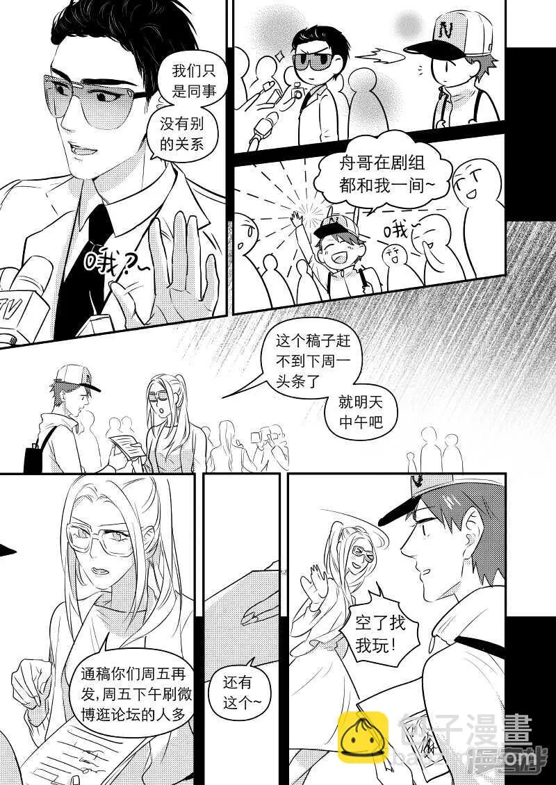 39 chap.09.2 第4页