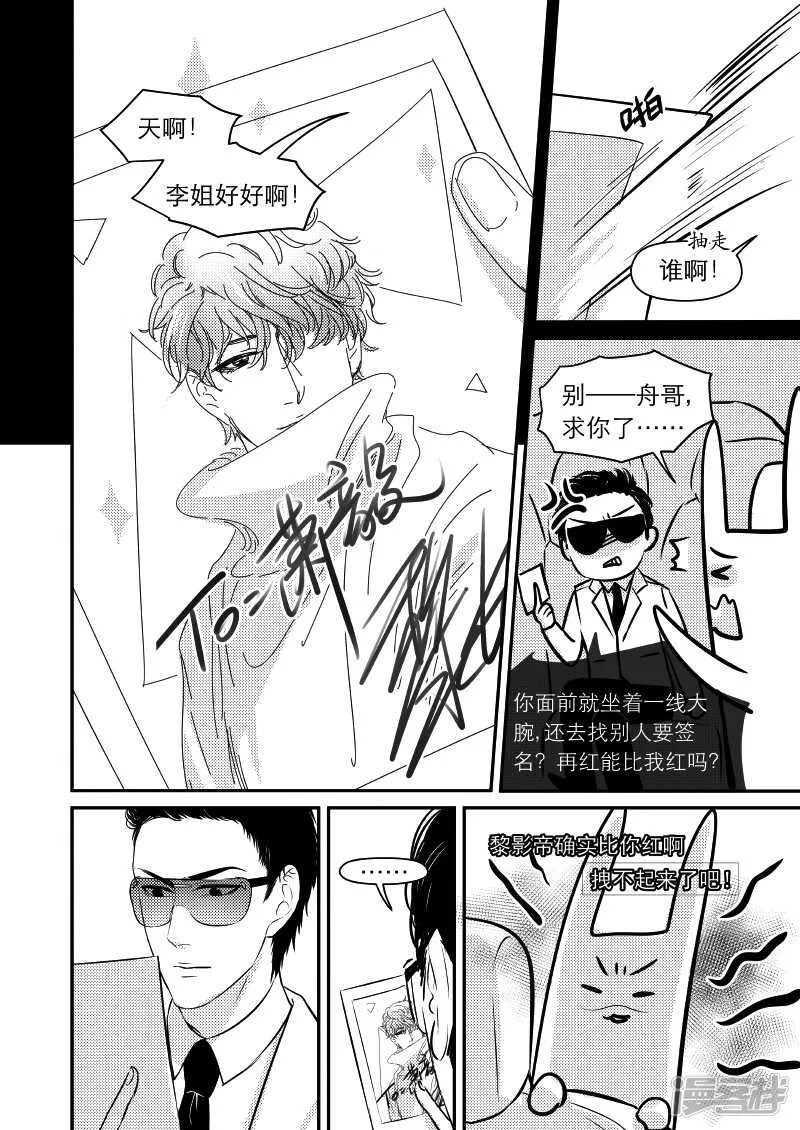 40 chap.09.3 第1页