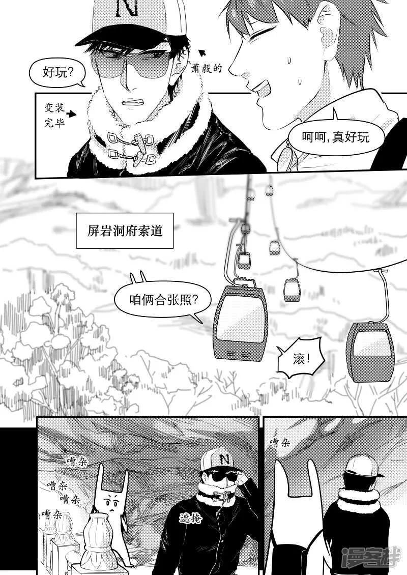 40 chap.09.3 第3页