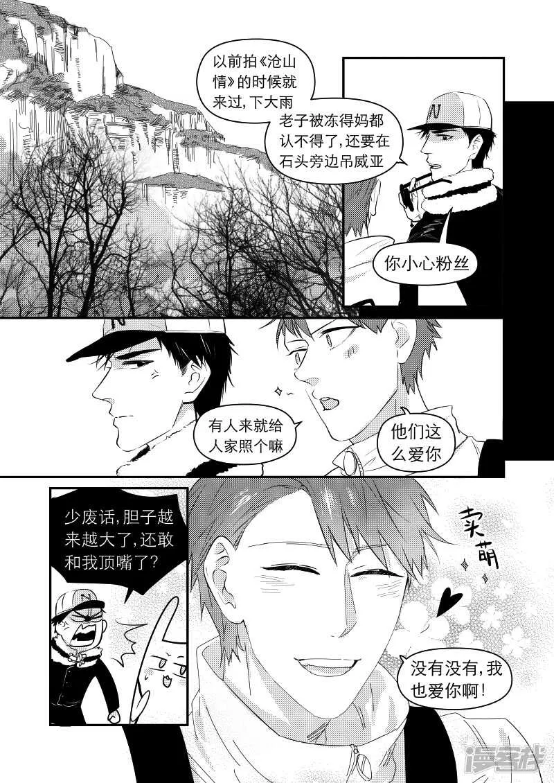 40 chap.09.3 第4页