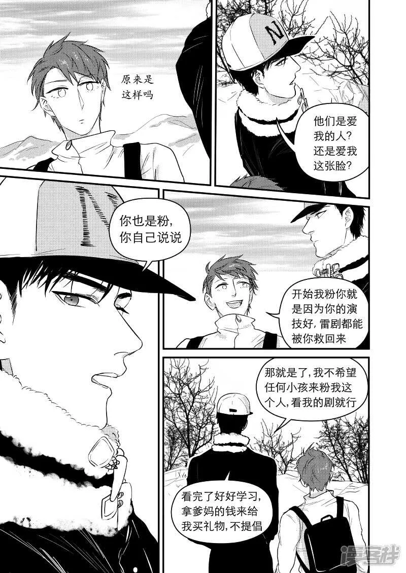 41 chap.09.4 第2页