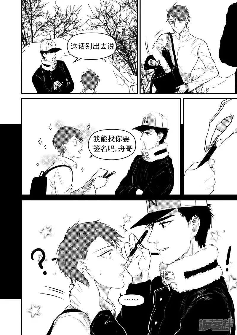41 chap.09.4 第3页