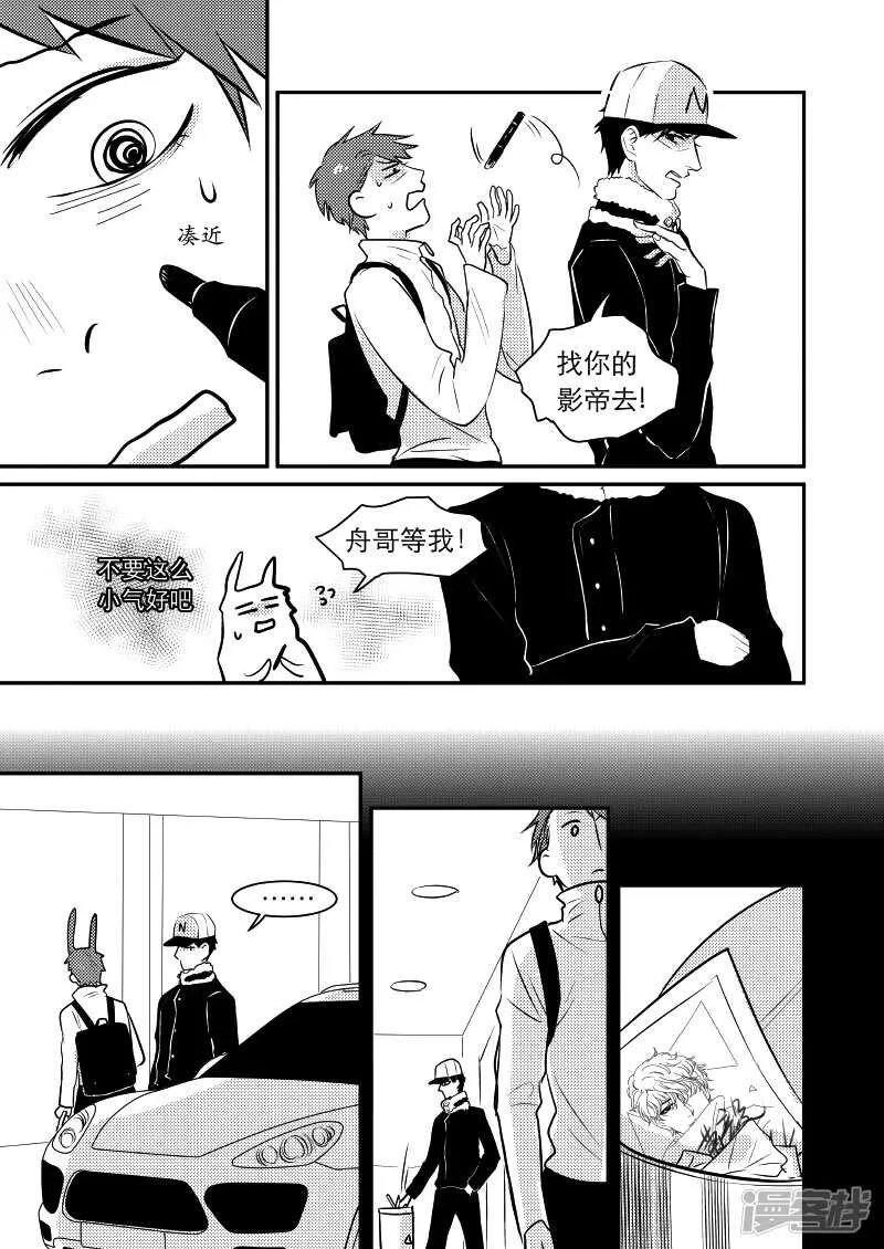 41 chap.09.4 第4页