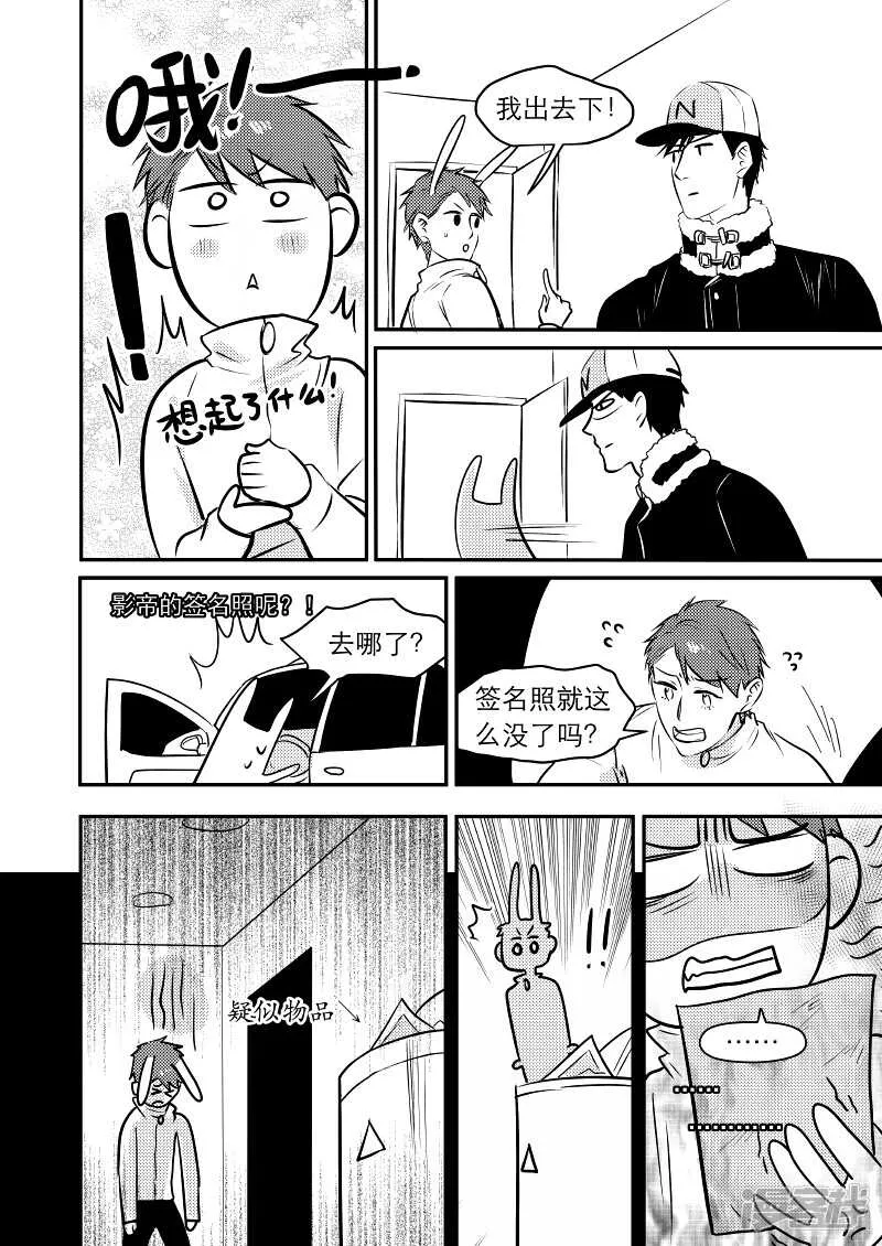 42 chap.09.5 第1页