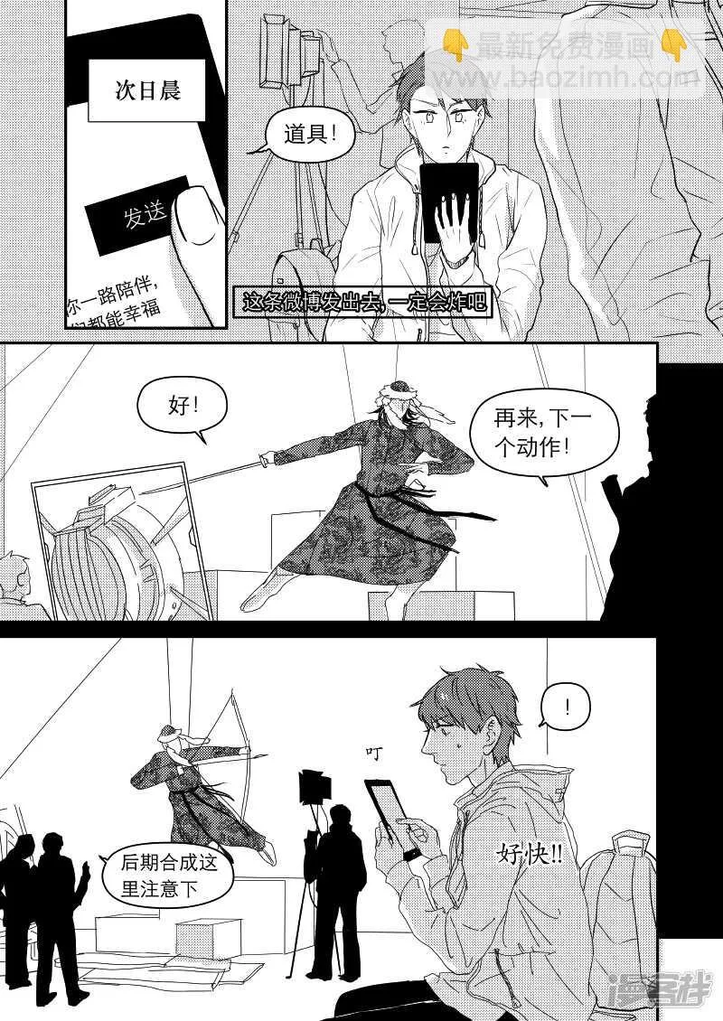 43 chap.09.6 第2页