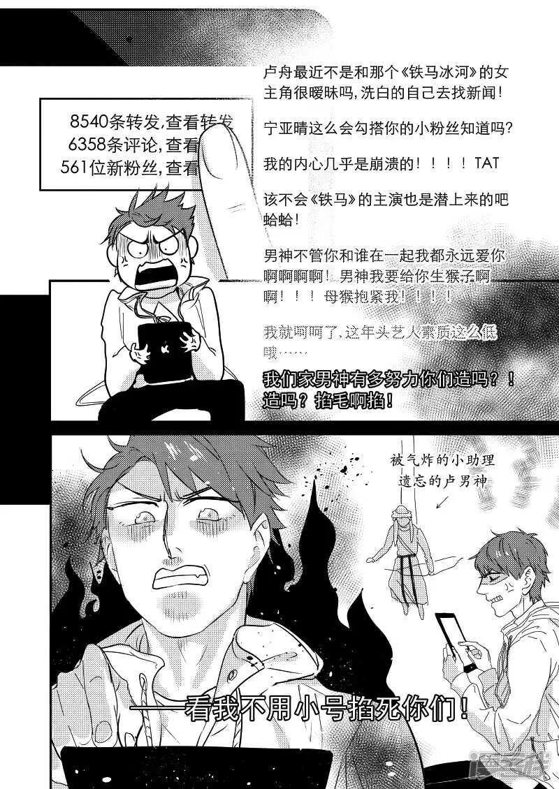 43 chap.09.6 第3页
