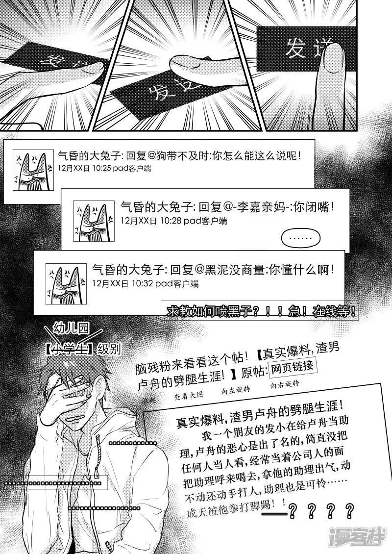 43 chap.09.6 第4页