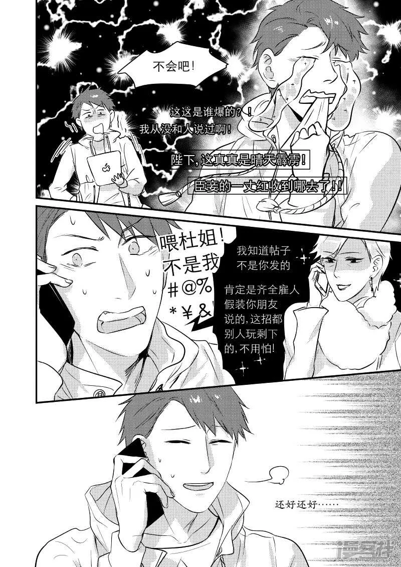44 chap.09.7 第1页