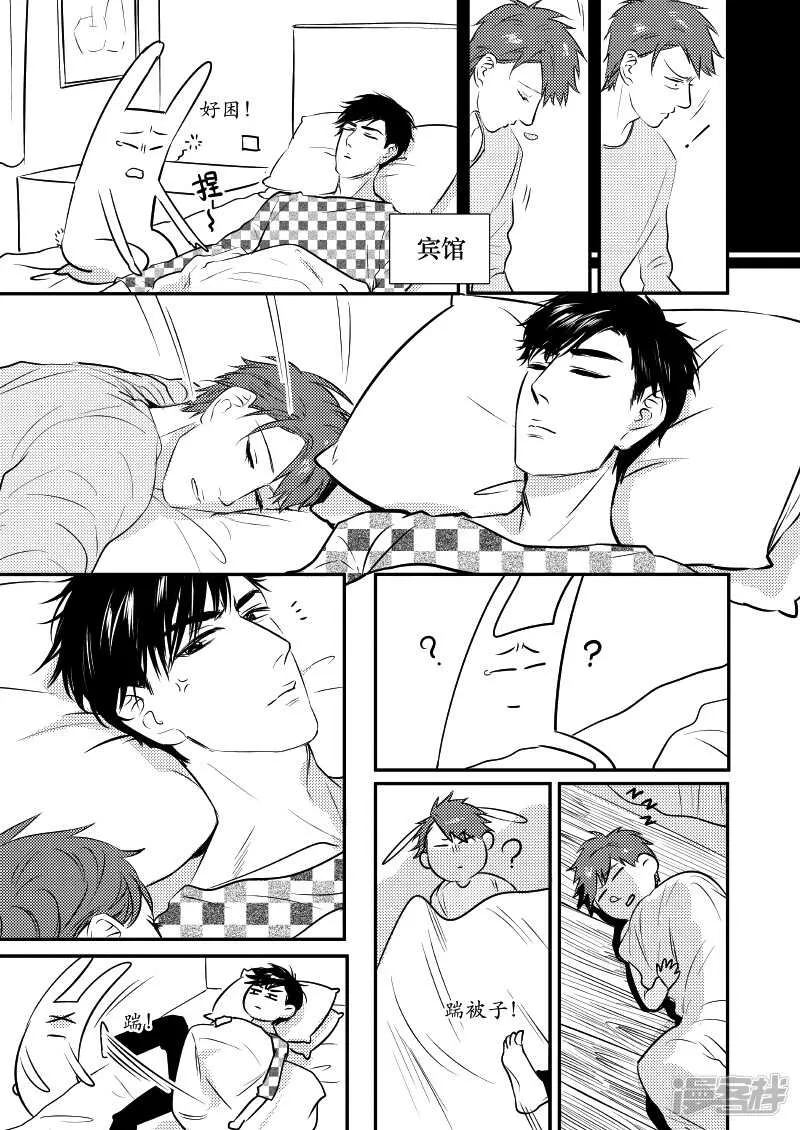 44 chap.09.7 第4页