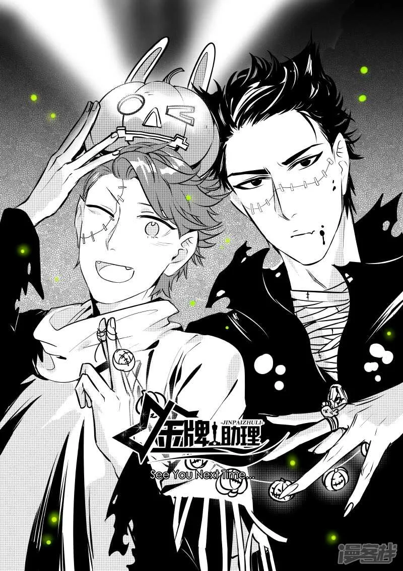 44 chap.09.7 第5页