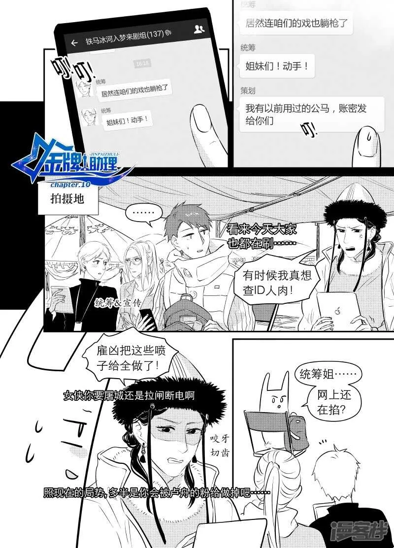 45 chap.10.1 第1页